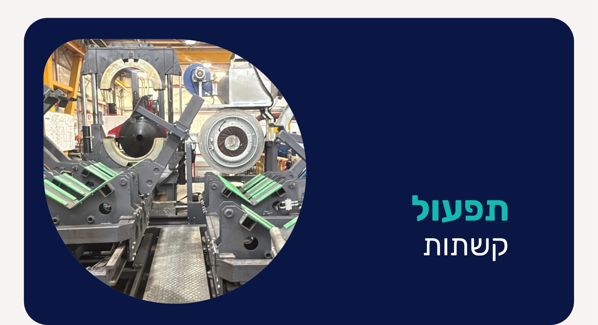 הוראות הפעלה | מכונת פלרינג בינונית