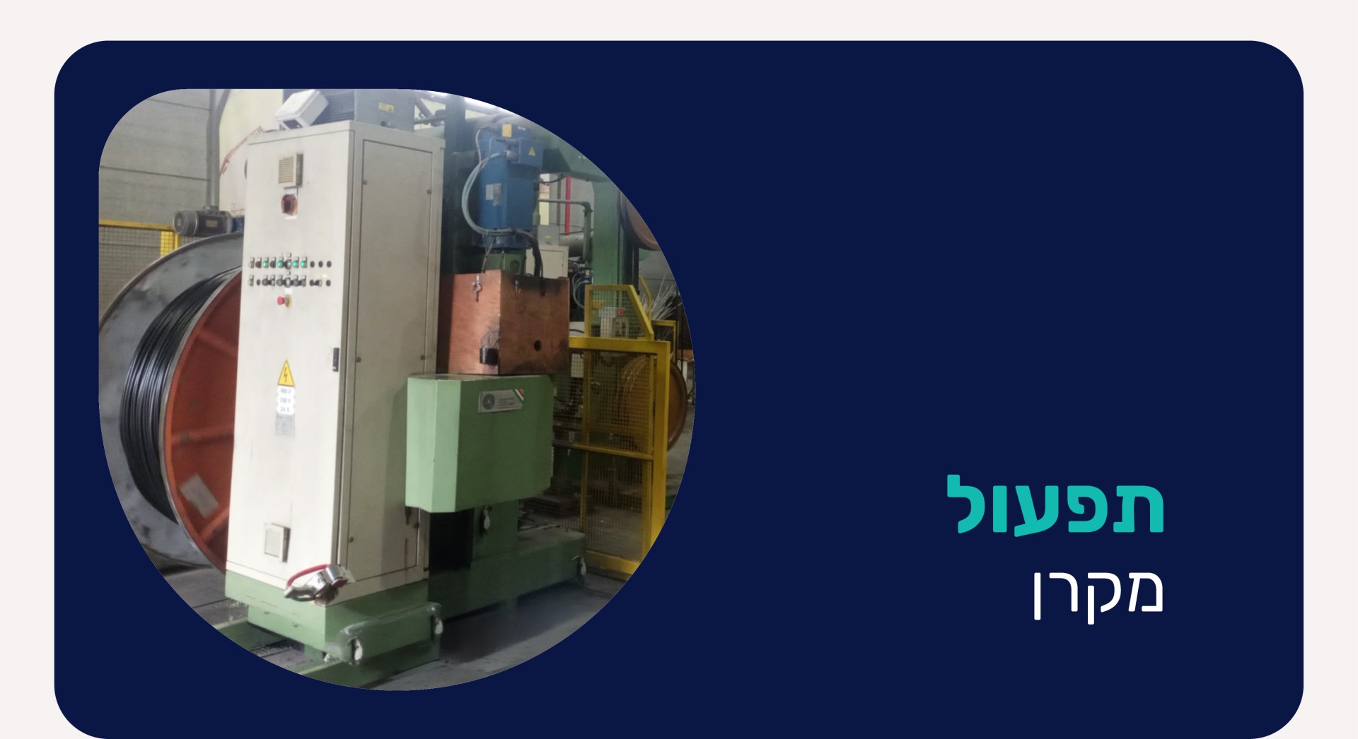 מקרן