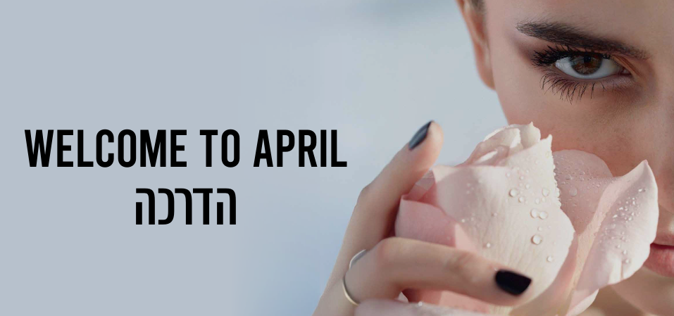הדרכת WELCOME
