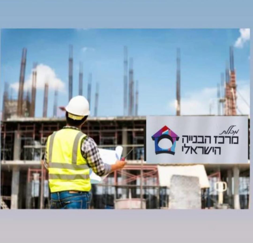 פיקוח הבנייה 6.7.26