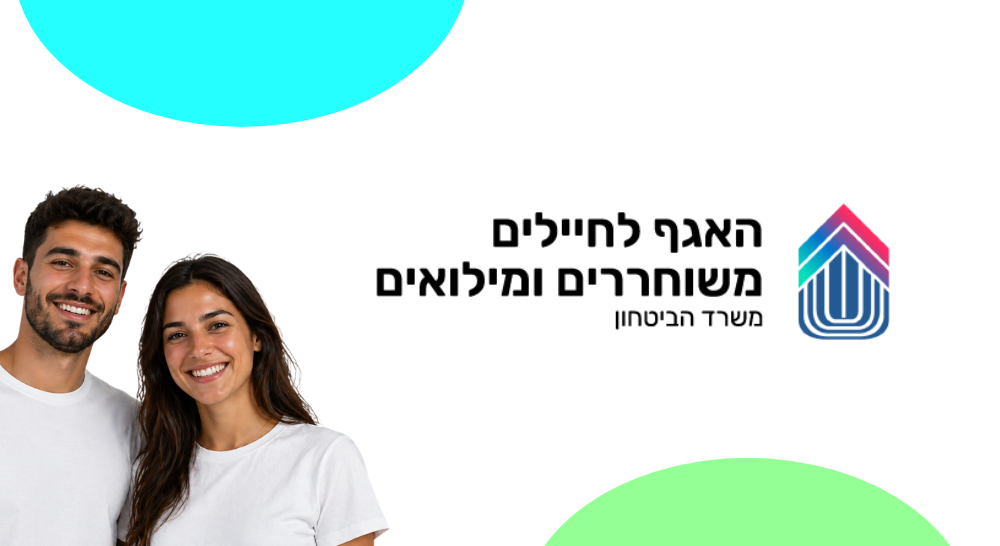 חיימש CS